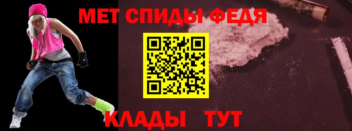 Amphetamine VHQ Валуйки