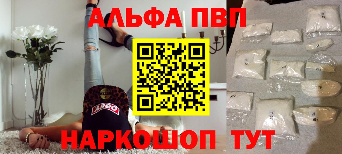 A PVP СК Валуйки