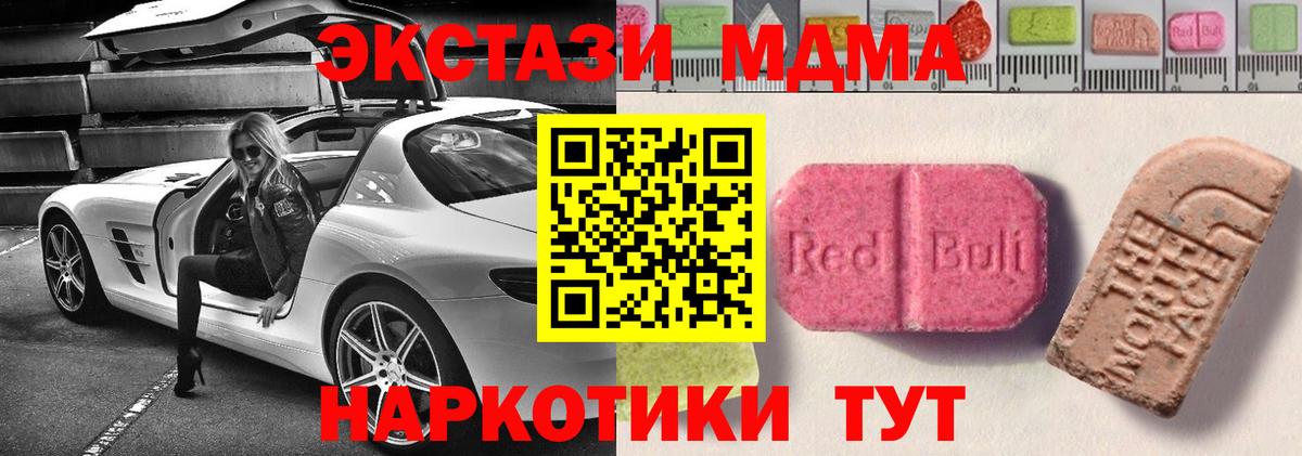 ЭКСТАЗИ Philipp Plein  Вход с VPN  хочу   Валуйки  Экстази 99% 