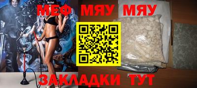 стафф Краснодар