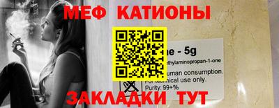 стафф Краснодар
