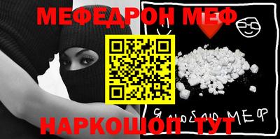 круглые Краснознаменск