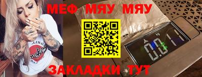 стафф Краснодар