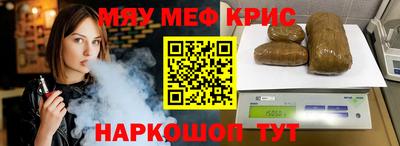 стафф Краснодар