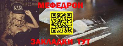 круглые Краснознаменск