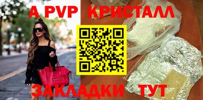 стафф Краснодар