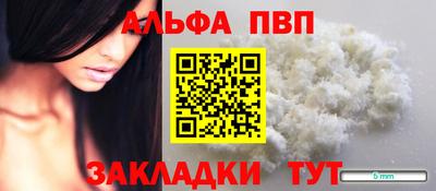 марихуана Краснокаменск