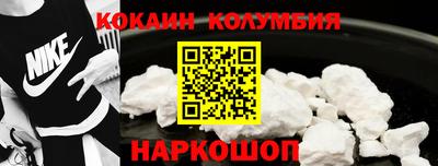 стафф Краснодар