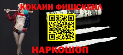 стафф Краснодар