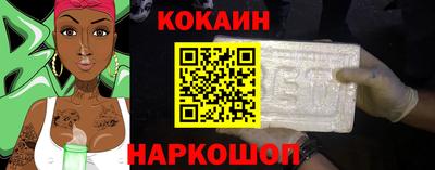 стафф Краснодар
