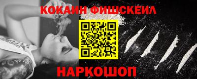 марихуана Краснокаменск