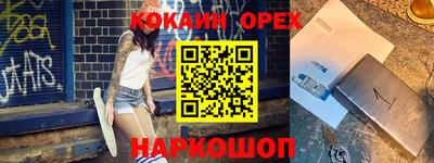 марихуана Краснокаменск