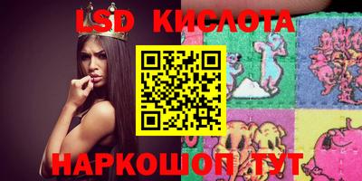 стафф Краснодар