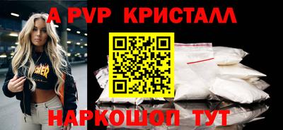 стафф Краснодар