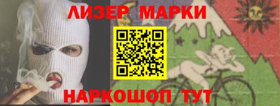 круглые Краснознаменск