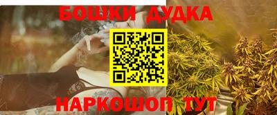 стафф Краснодар