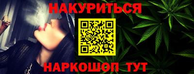 стафф Краснодар
