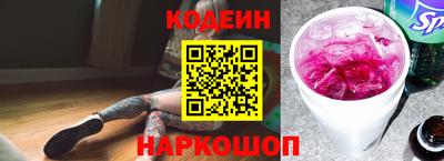 стафф Краснодар
