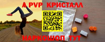марихуана Краснокаменск