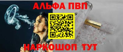 марихуана Краснокаменск