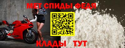 стафф Краснодар