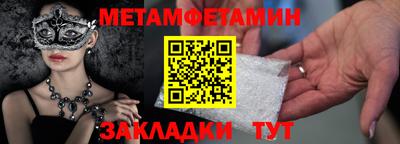 марихуана Краснокаменск