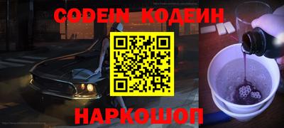 стафф Краснодар