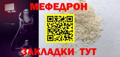 круглые Краснознаменск