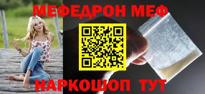 стафф Краснодар