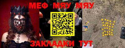 стафф Краснодар