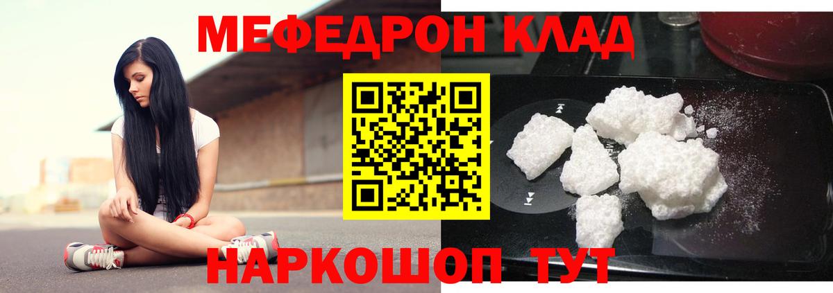 Марихуана  Вход с VPN  Валуйки  ГАШ  Мефедрон кристаллы  COCAIN 