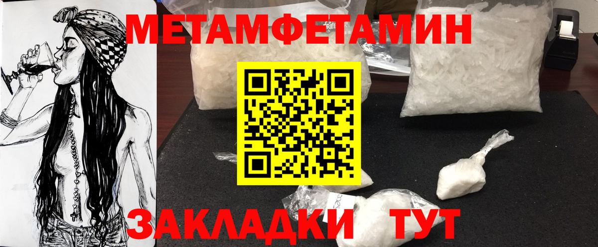 Первитин пудра  Вход с VPN  Первитин пудра  Валуйки 