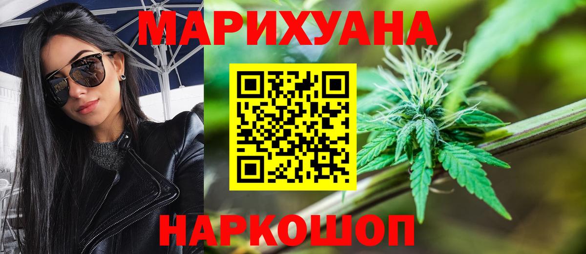 Бошки Шишки план Валуйки