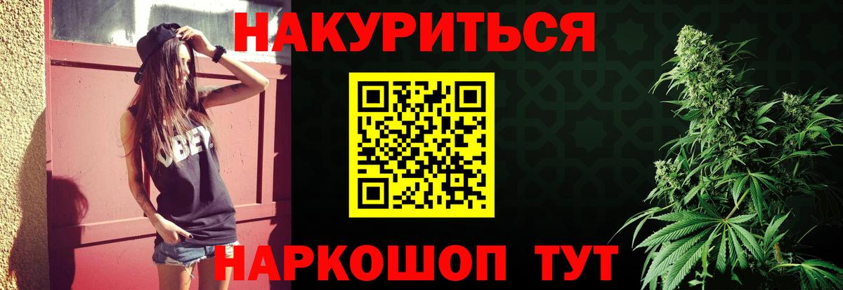 Марихуана план  Вход с VPN  МАРИХУАНА VHQ  Канабис конопля  Канабис гибрид  Валуйки 